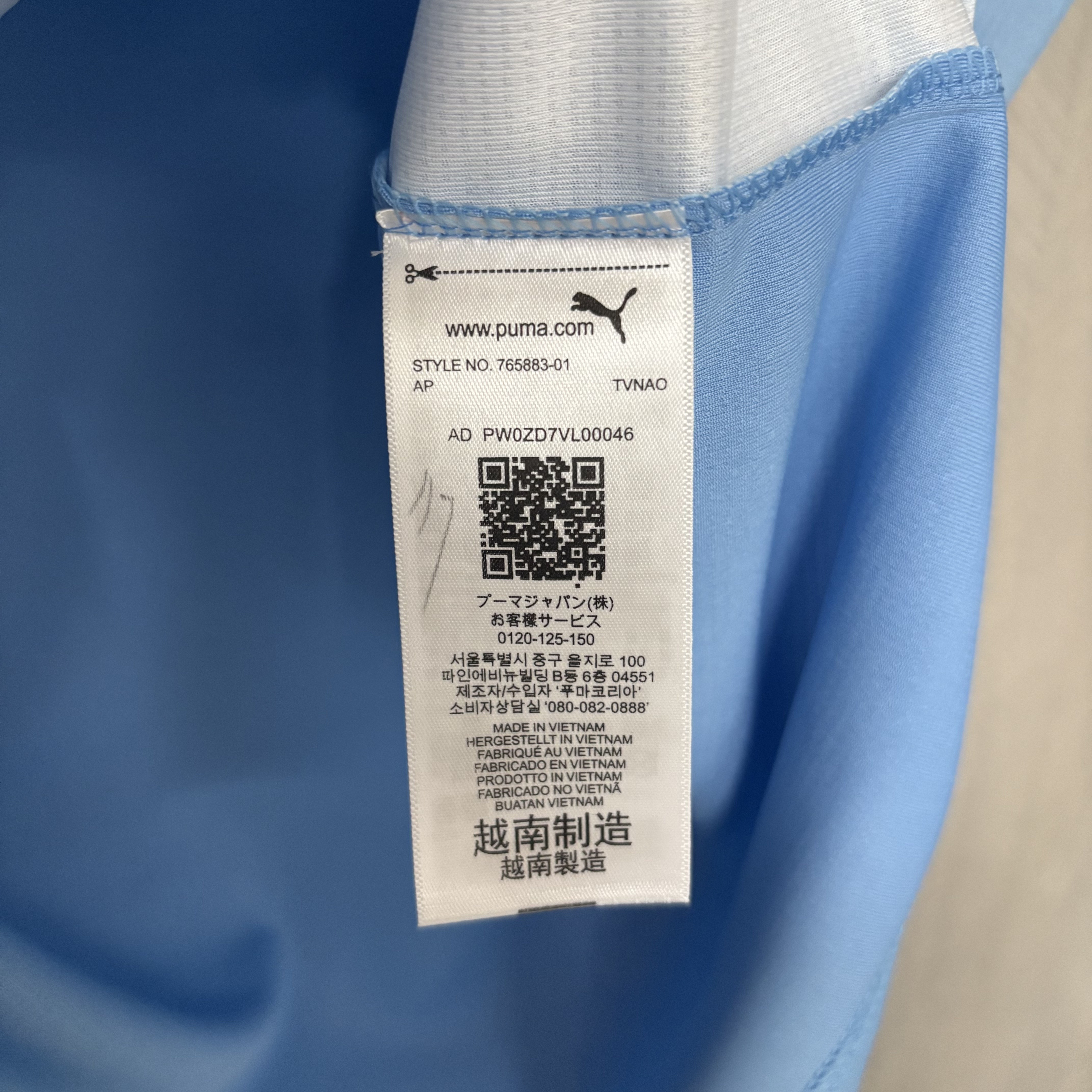 Manchester City 25/26 Fan Short Sleeve Home Jersey
