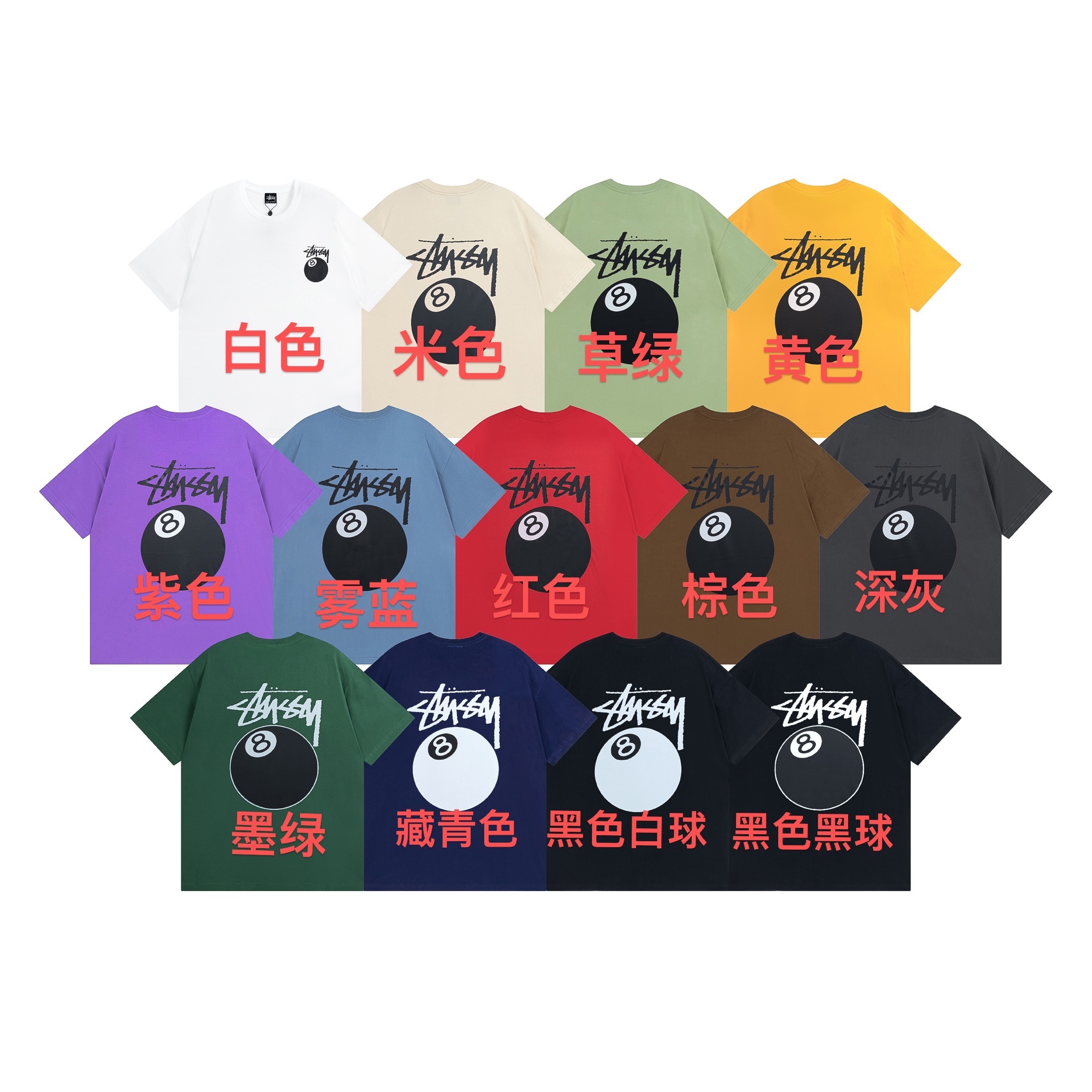 Stussy Handstyle 8 Ball T-Shirt