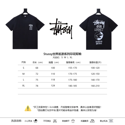 Stussy x Our Legacy Yin Yang T-Shirt 02