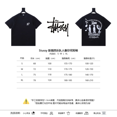 Stussy x Patta Worldwide Band T-Shirt 02