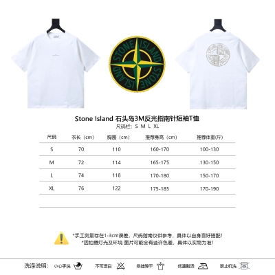 Stone Island 3M Reflective Compass T-Shirt White 02