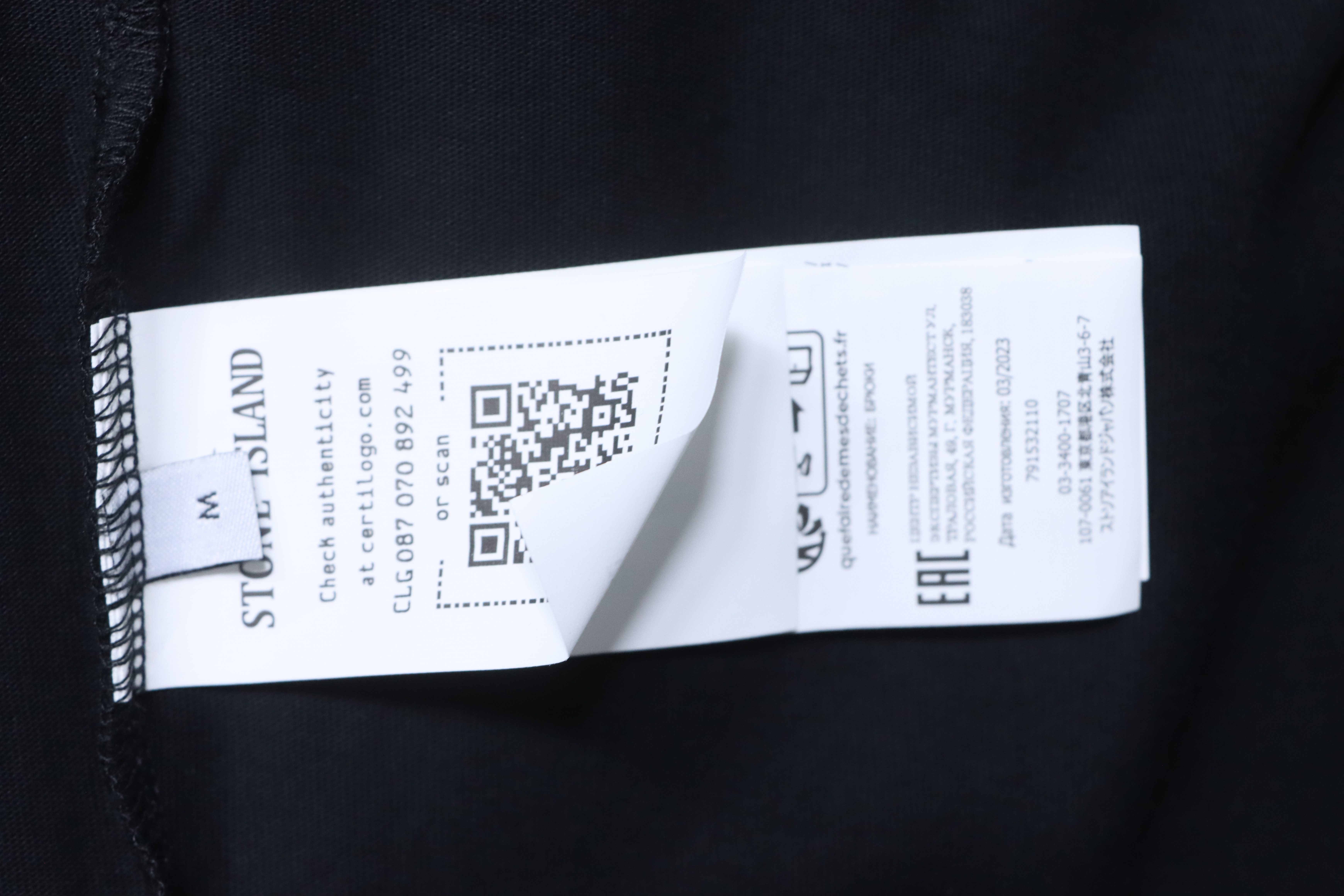 Stone Island Embroidered Script Logo T-Shirt Black