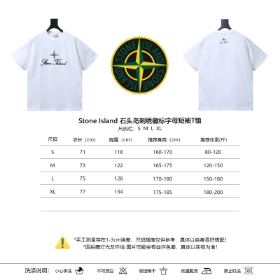 Stone Island Embroidered Script Logo T-Shirt White 02