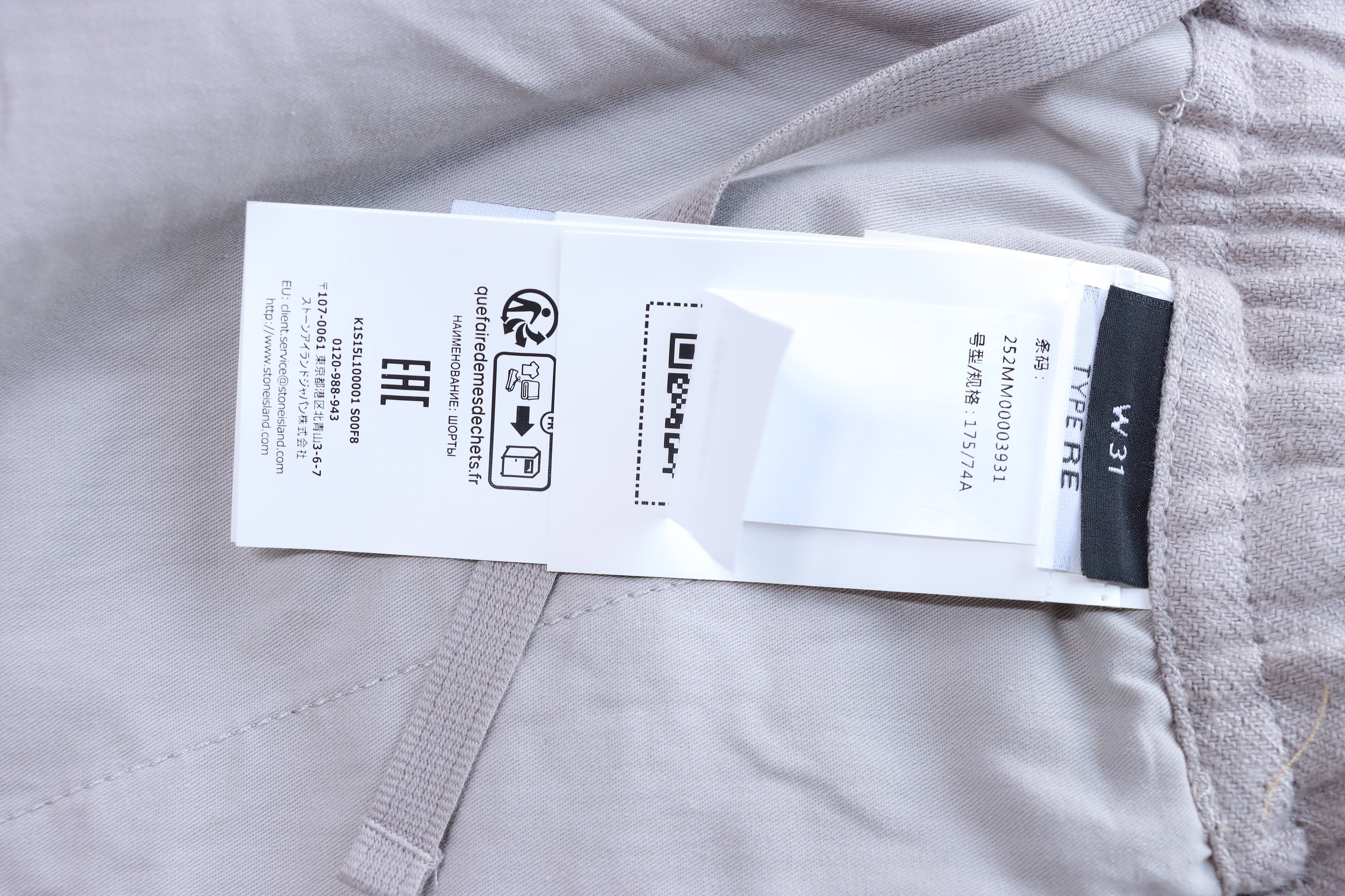 Stone Island Linen Cargo Shorts Gray