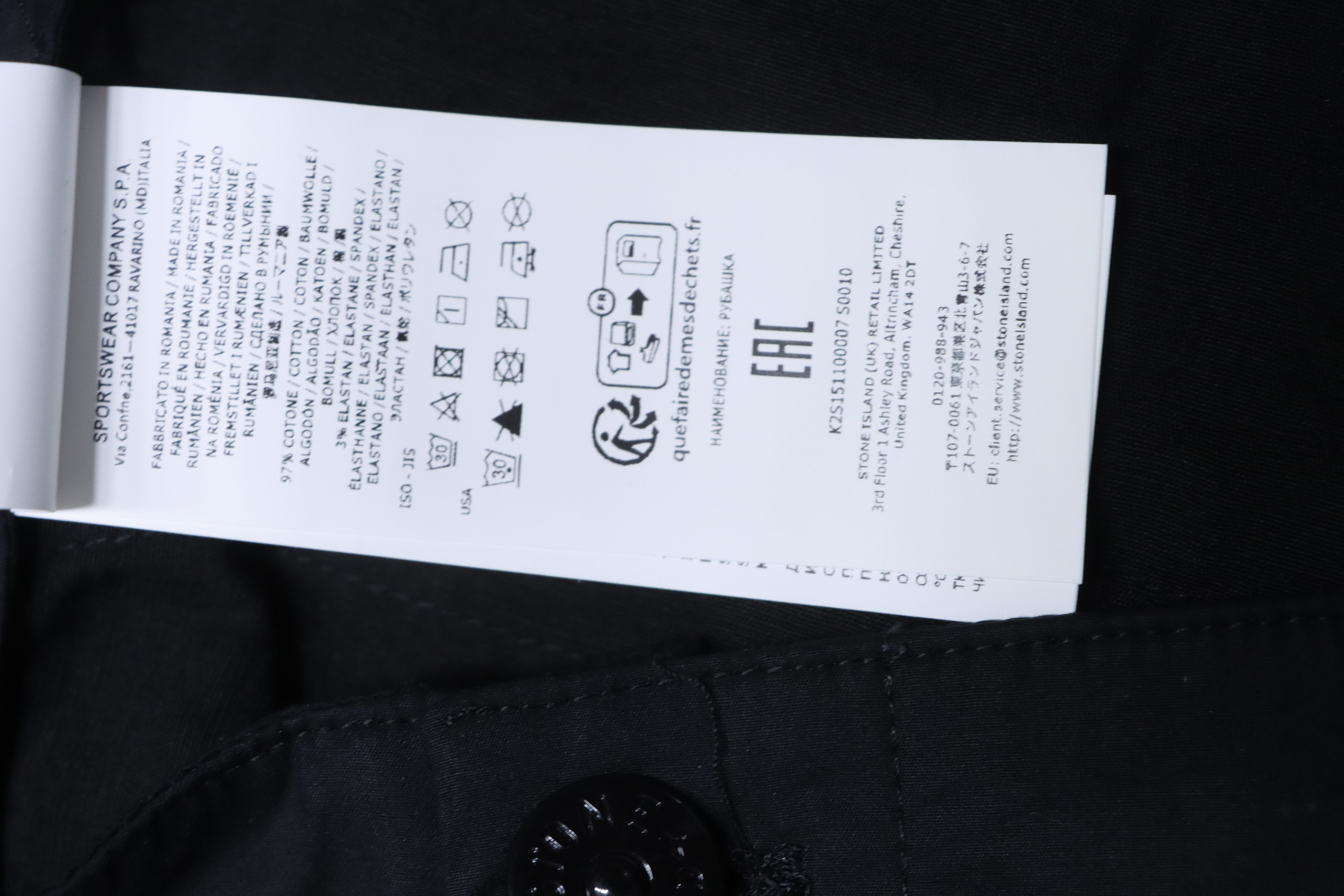 Stone Island Utility Cargo Pants Black