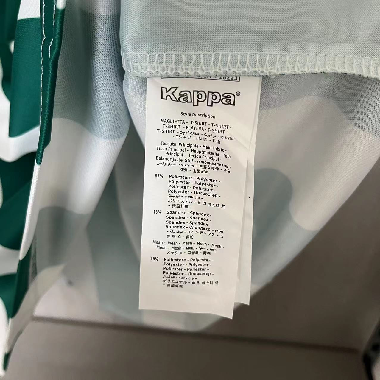 Real Betis 1976/77 Men's Retro Home Jersey