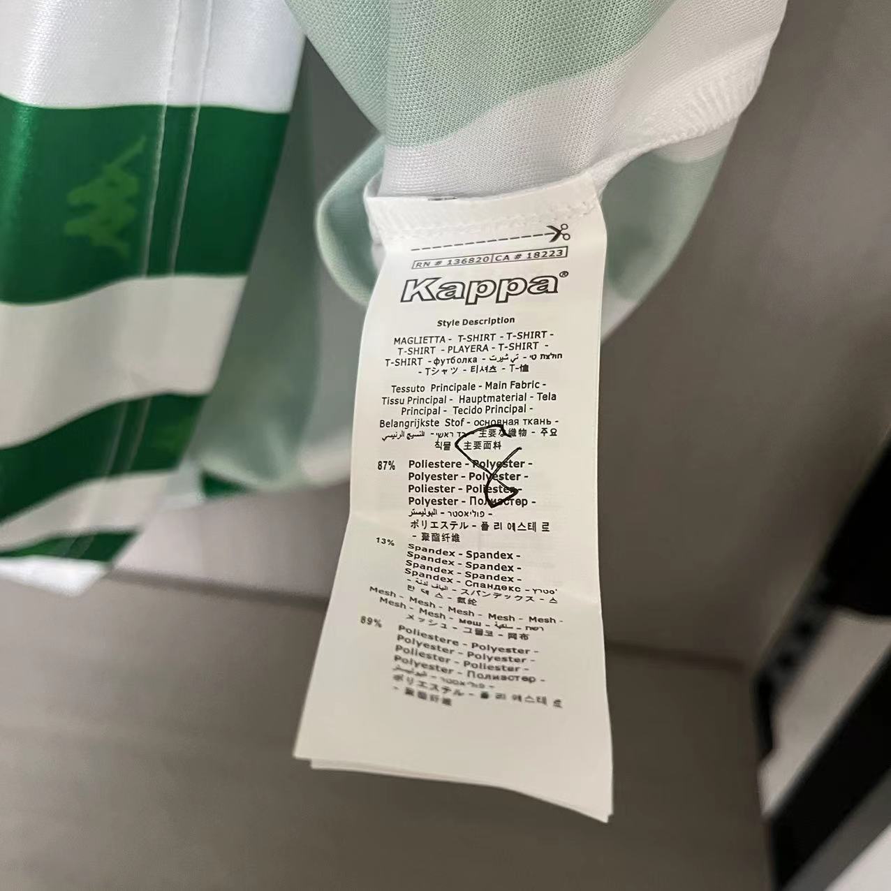Real Betis 1995/96 Men's Retro Home Jersey