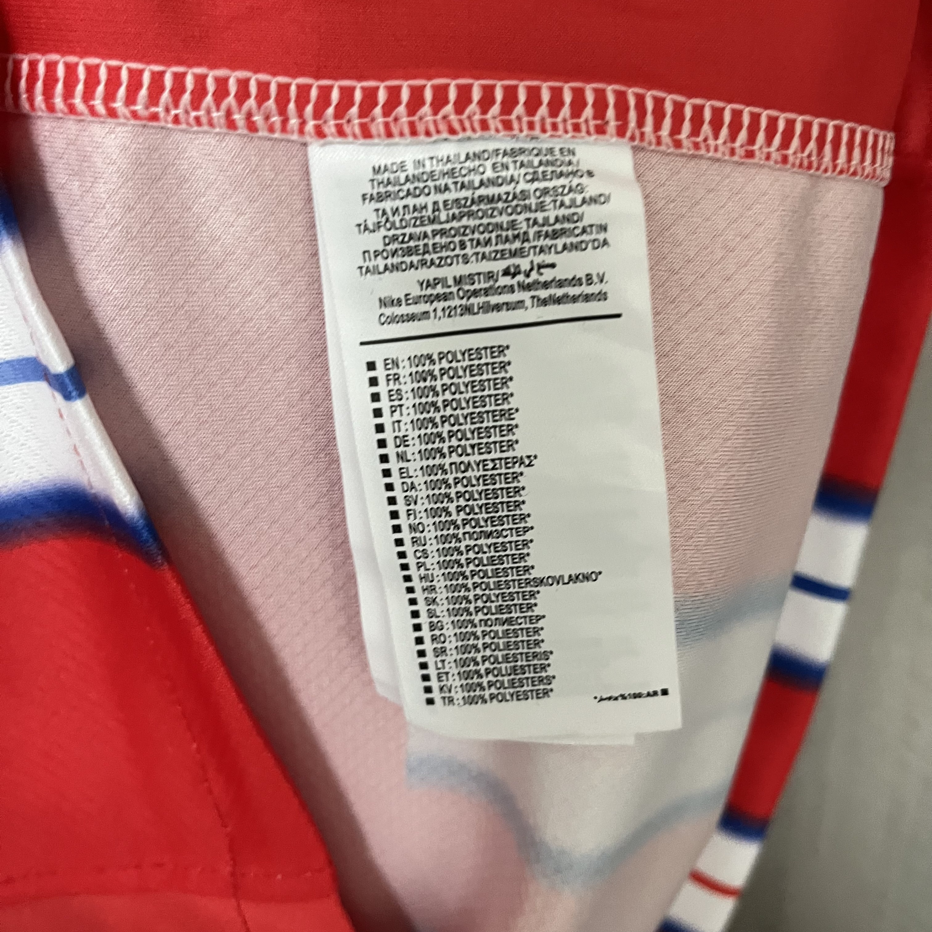 Atlético Madrid 2024/25 Mens Home Jersey