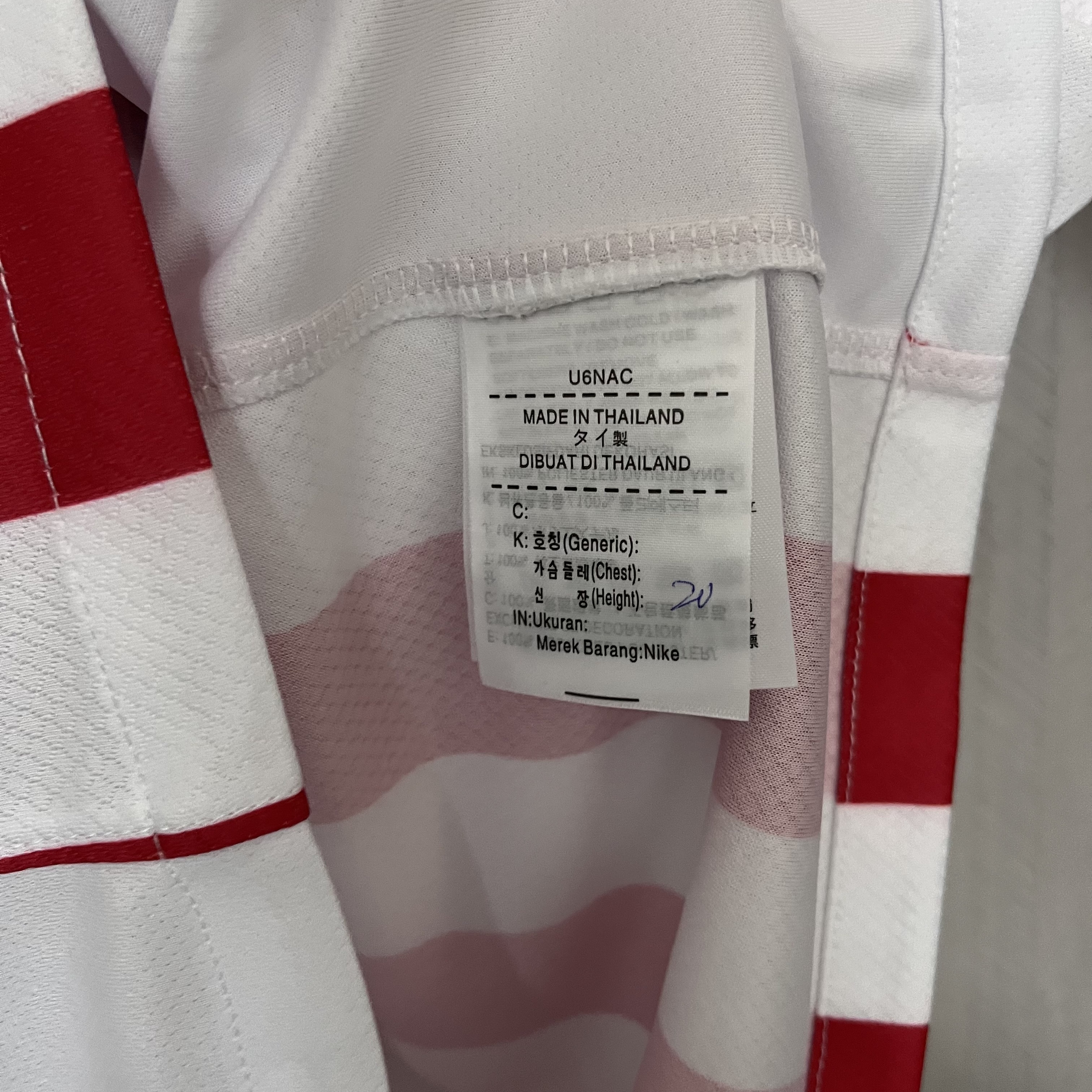 Atlético Madrid 2025/26 Mens Home Jersey