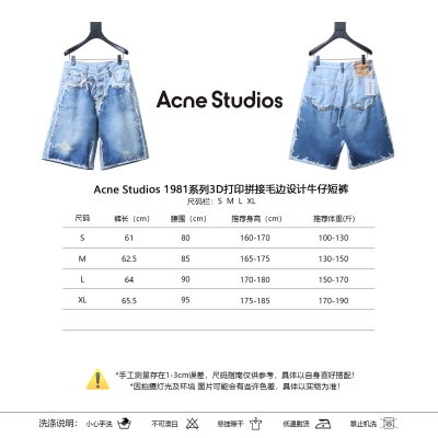Acne Studios 1981 3D Graphic Patchwork Raw-Hem Denim Shorts 02