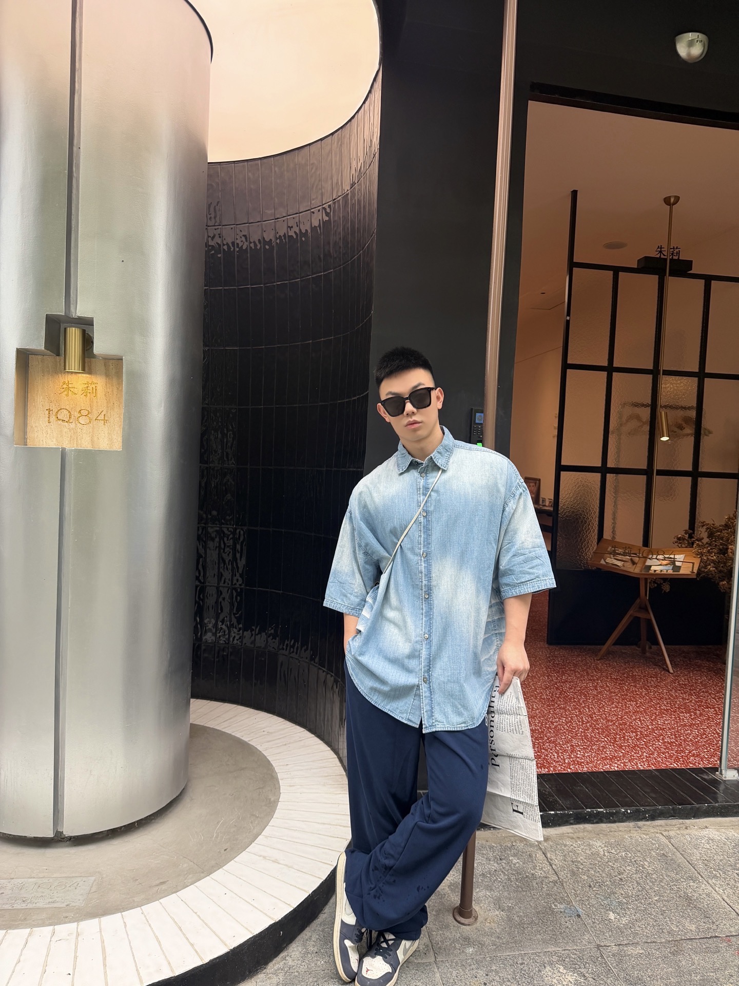 Acne Studios 1996 Logo Distressed Short-Sleeve Shirt