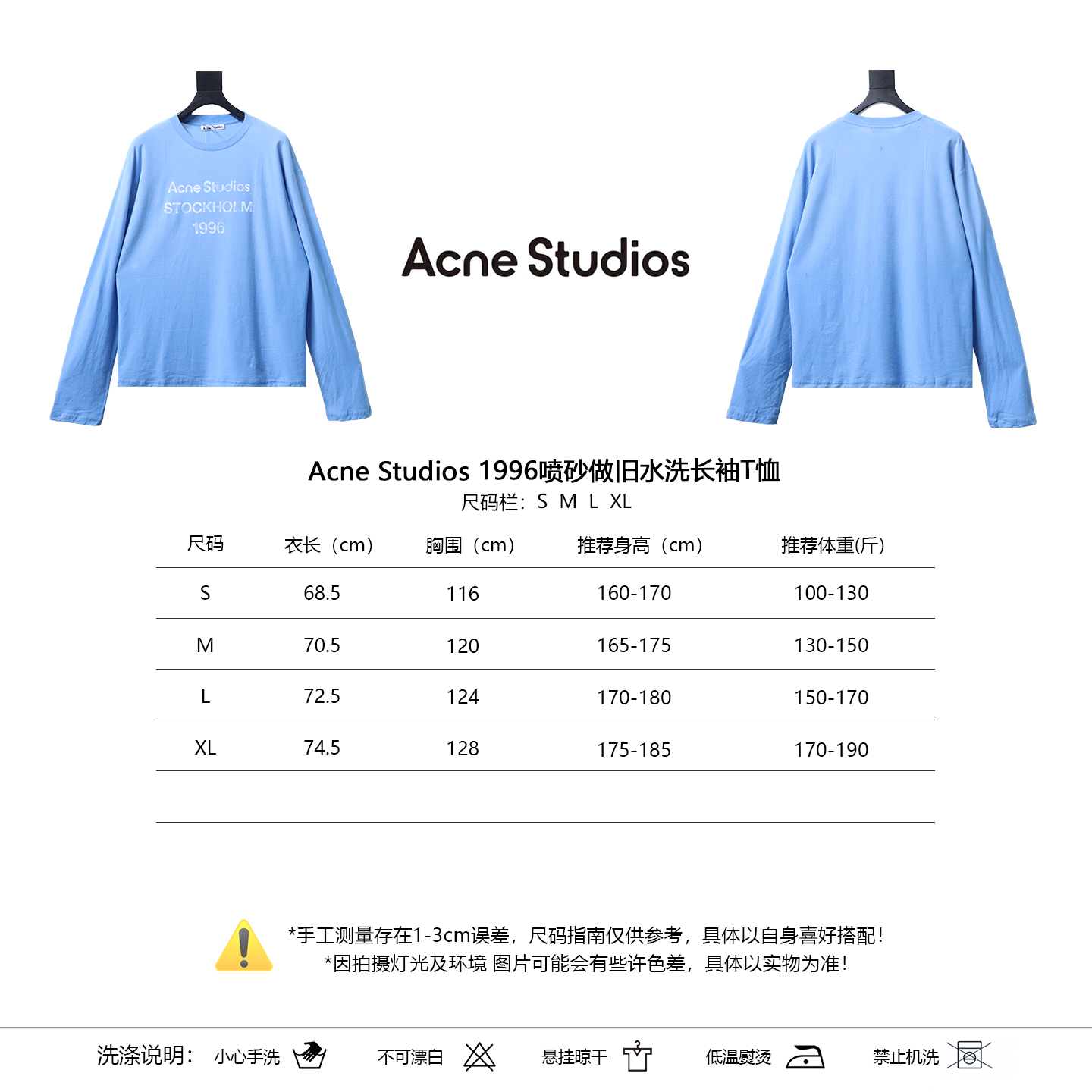 Acne Studios 1996 Sandblasted Washed Long-Sleeve T-Shirt