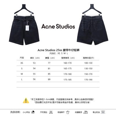 Acne Studios 2025 SS Belted Denim Shorts 02