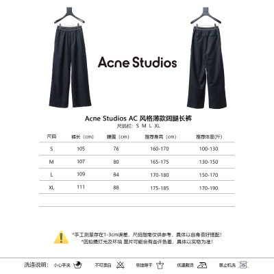 Acne Studios AC-Style Lightweight Wide-Leg Pants 02