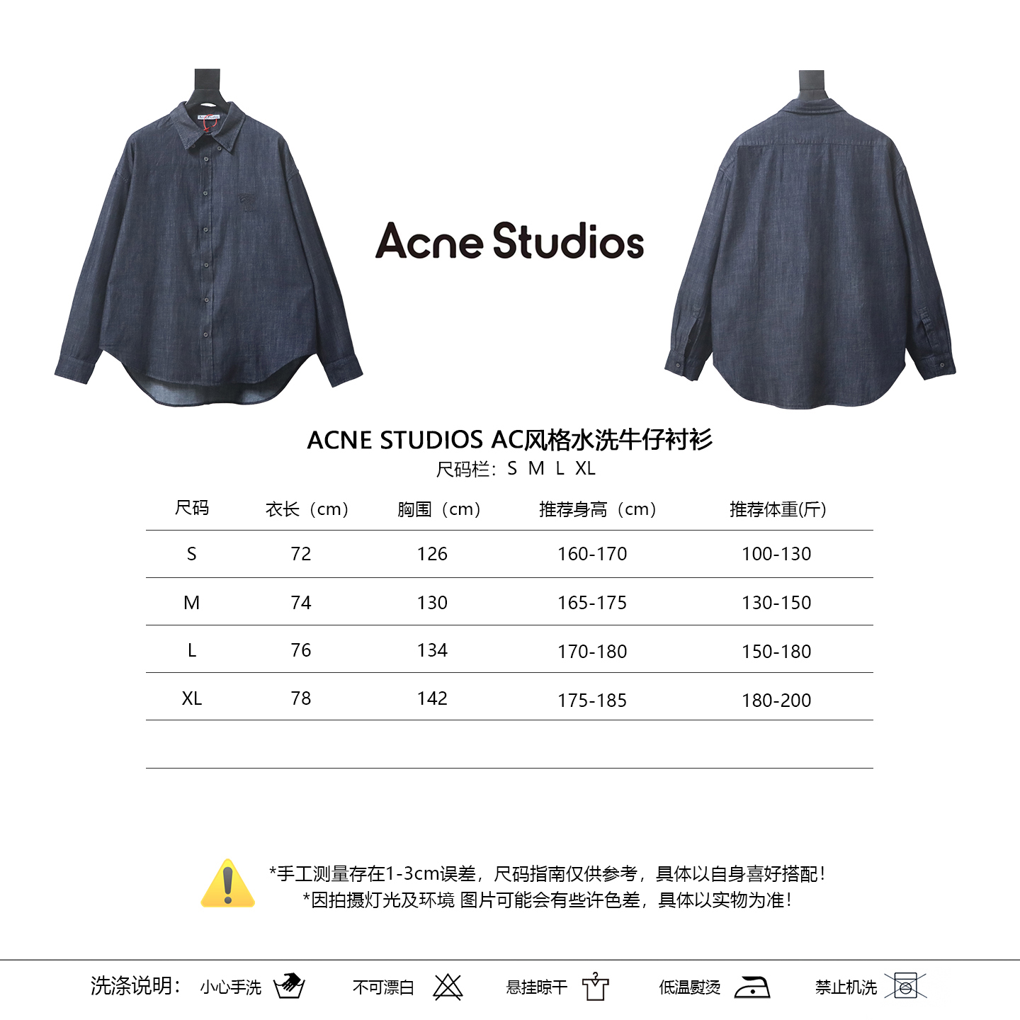 Acne Studios AC-Style Washed Denim Shirt