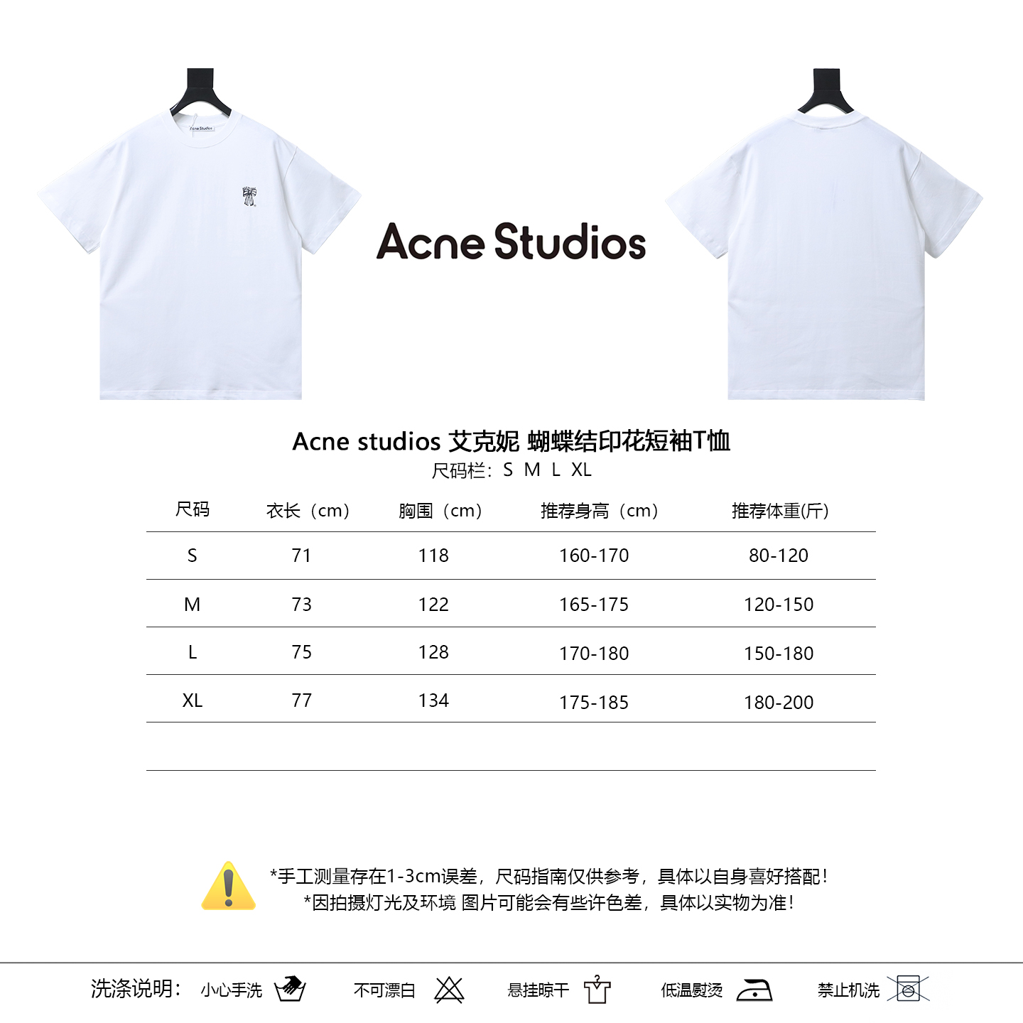 Acne Studios Bow Graphic T-Shirt