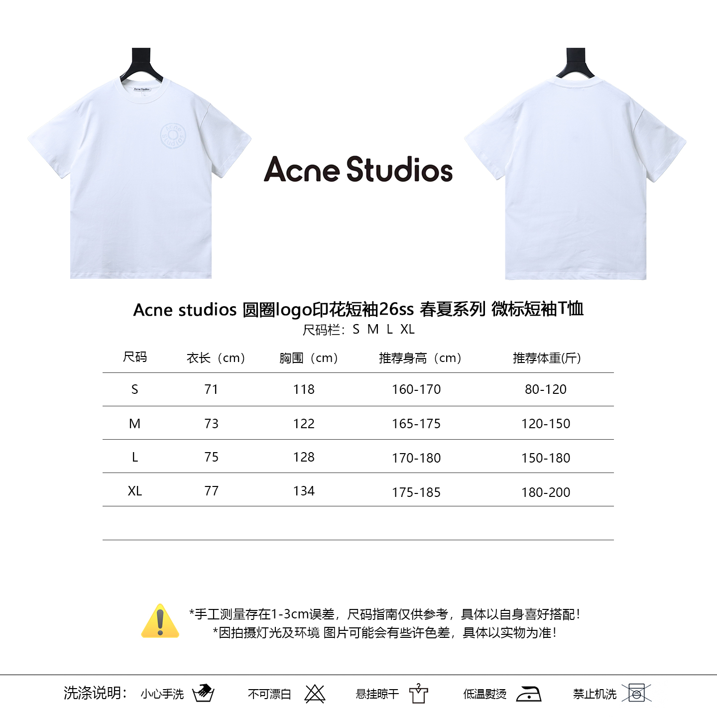 Acne Studios Circle Logo Print T-Shirt