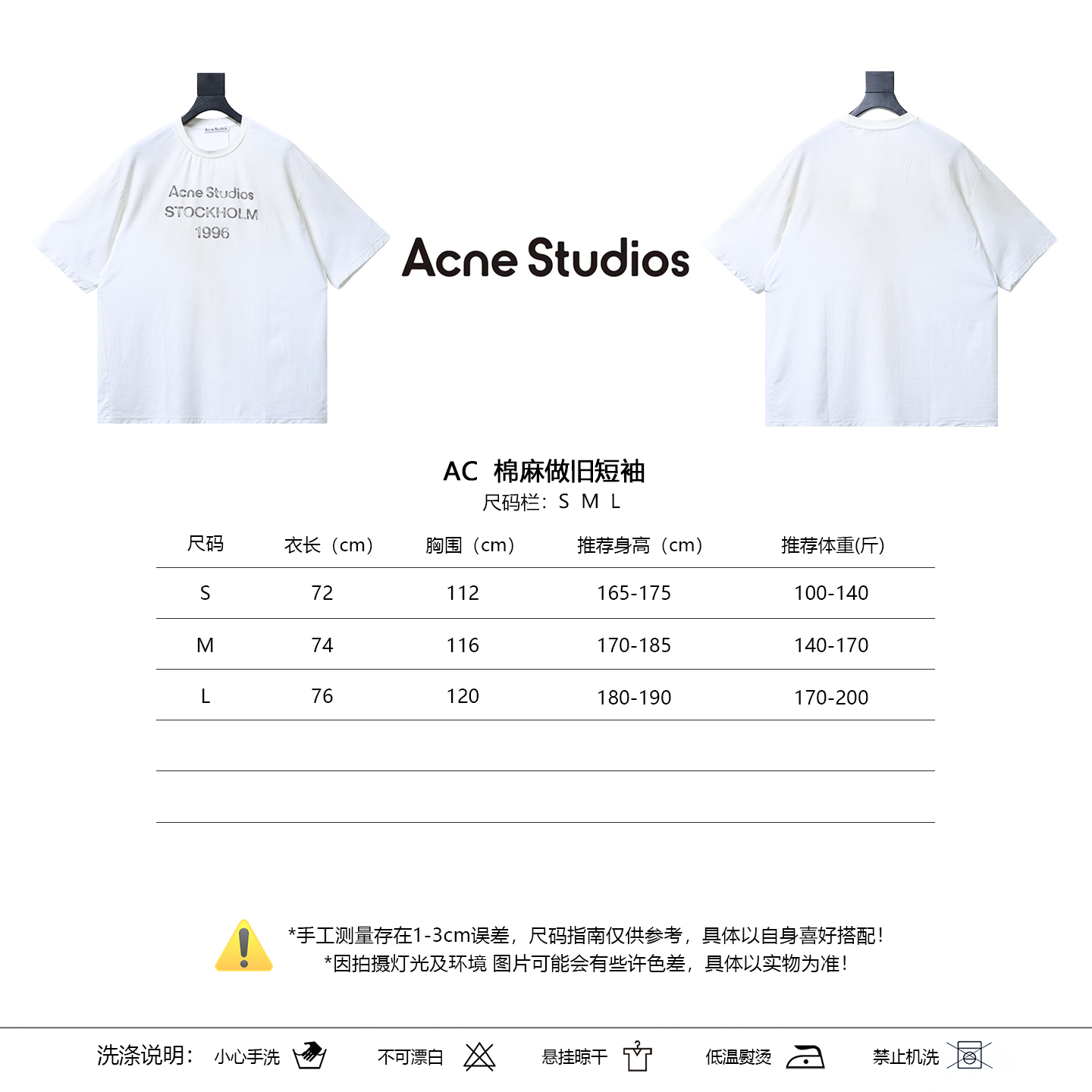 Acne Studios Distressed Cotton-Linen T-Shirt