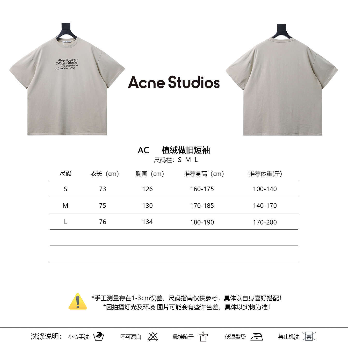 Acne Studios Flocked Distressed T-Shirt