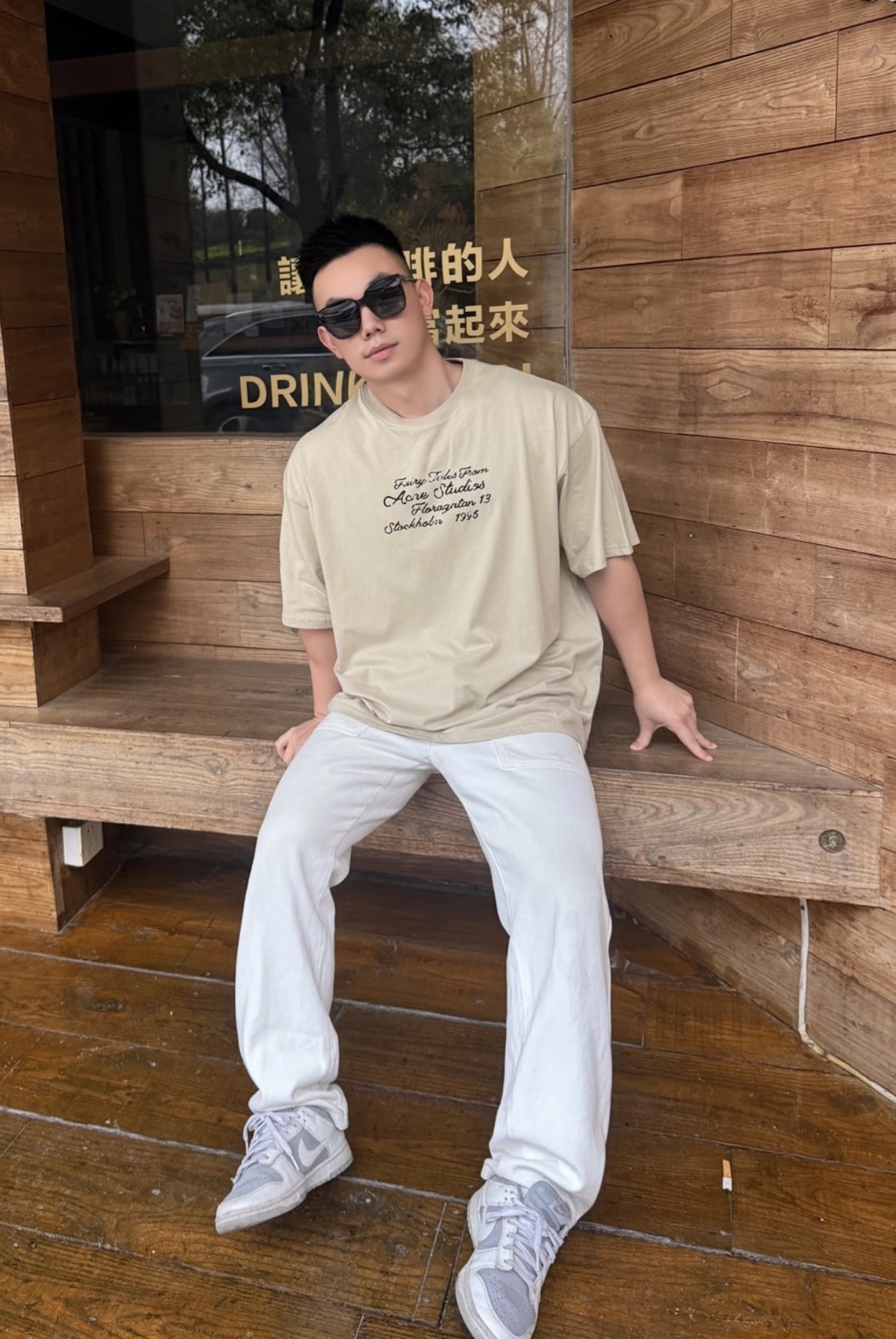 Acne Studios Flocked Distressed T-Shirt