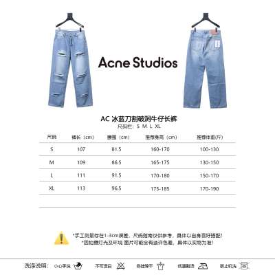 Acne Studios Ice Blue Slashed Distressed Jeans 02