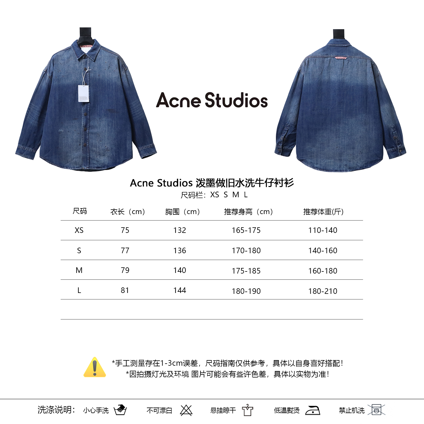 Acne Studios Paint-Splatter Distressed Denim Shirt