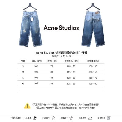 Acne Studios Trompe-L’Oeil Print Dyed Distressed Jeans 02