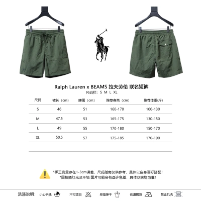 Ralph Lauren BEAMS Collaboration Shorts 02