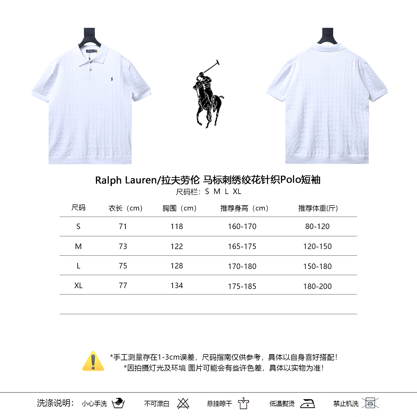 Ralph Lauren Cable-Knit Embroidered Pony Logo Polo Shirt