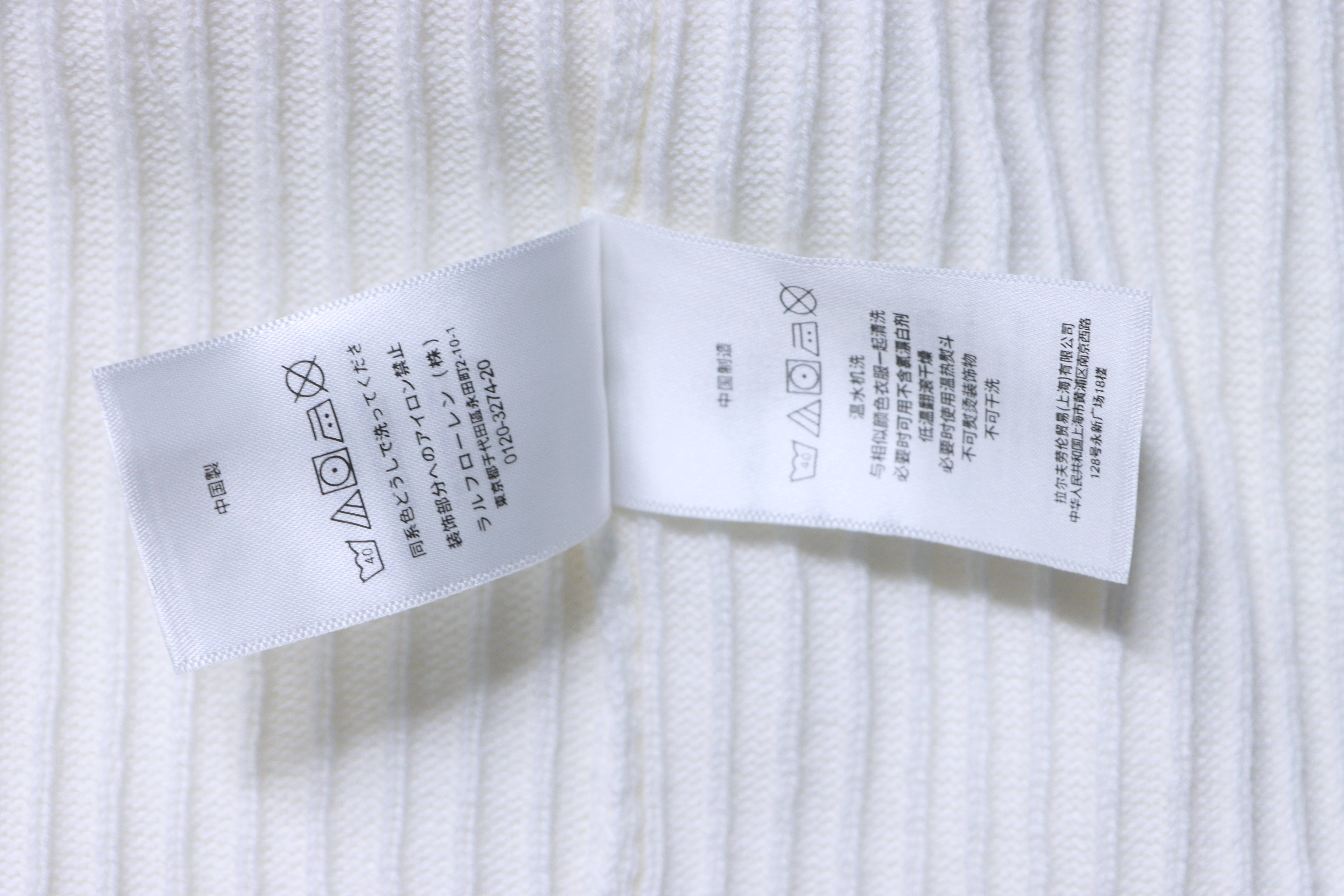 Ralph Lauren Cable-Knit Polo Shirt