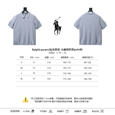 Ralph Lauren Cable-Knit Polo Shirt 02