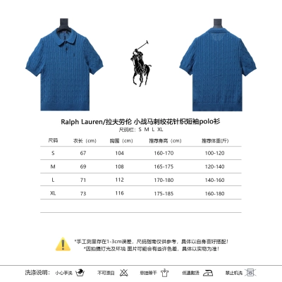 Ralph Lauren Cable-Knit Pony Logo Polo Shirt 02