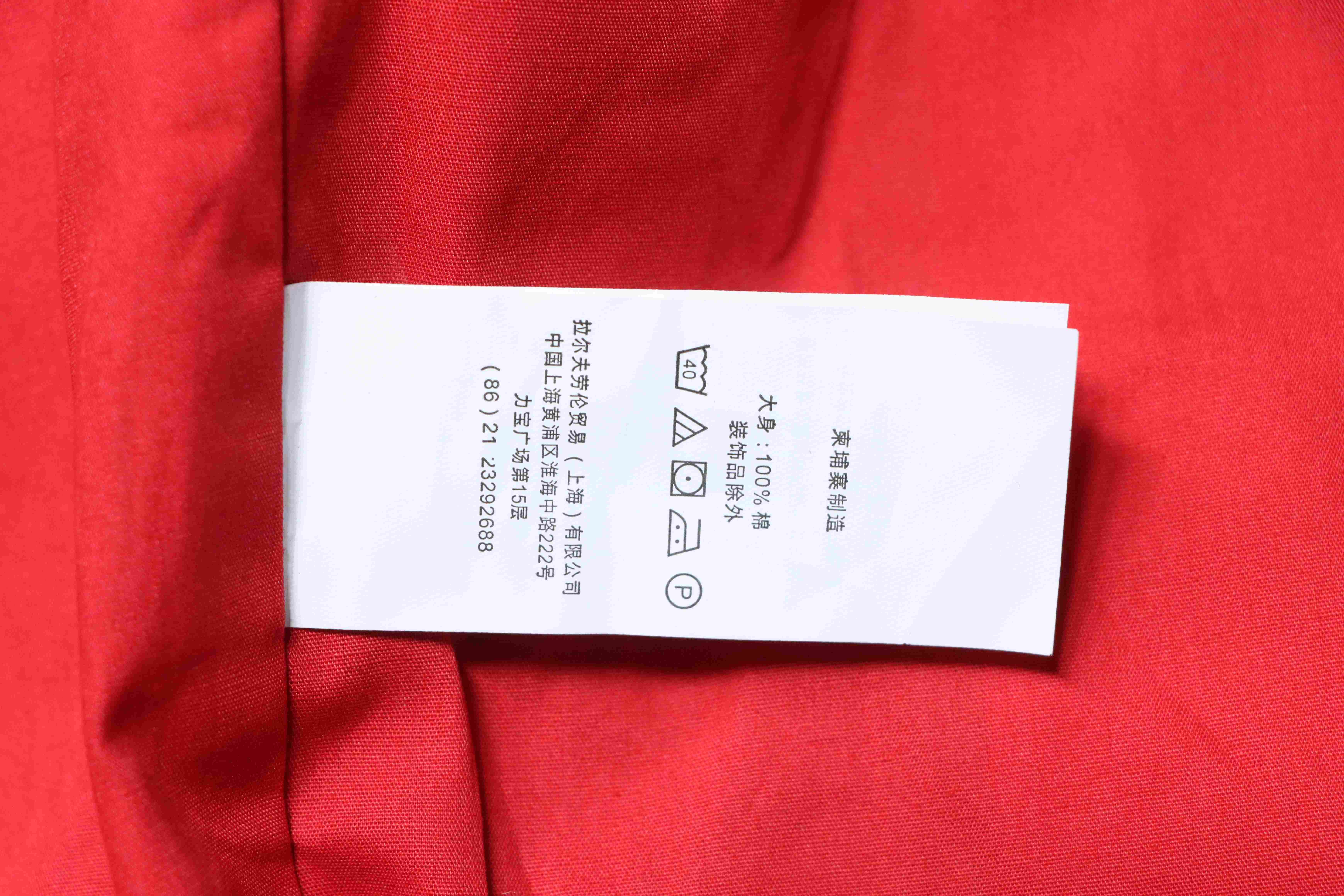 Ralph Lauren Embroidered Logo Jacket