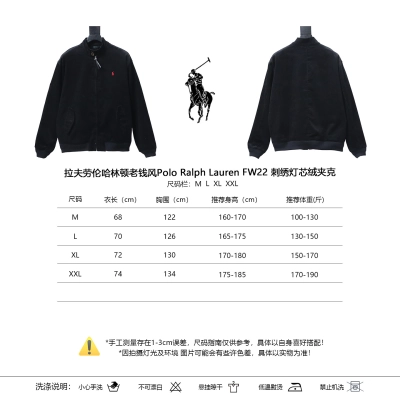 Ralph Lauren Embroidered Logo Jacket 02
