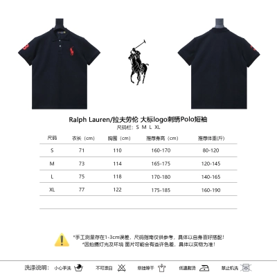 Ralph Lauren Embroidered Logo Polo Shirt 02