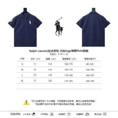 Ralph Lauren Embroidered Logo Polo Shirt 02