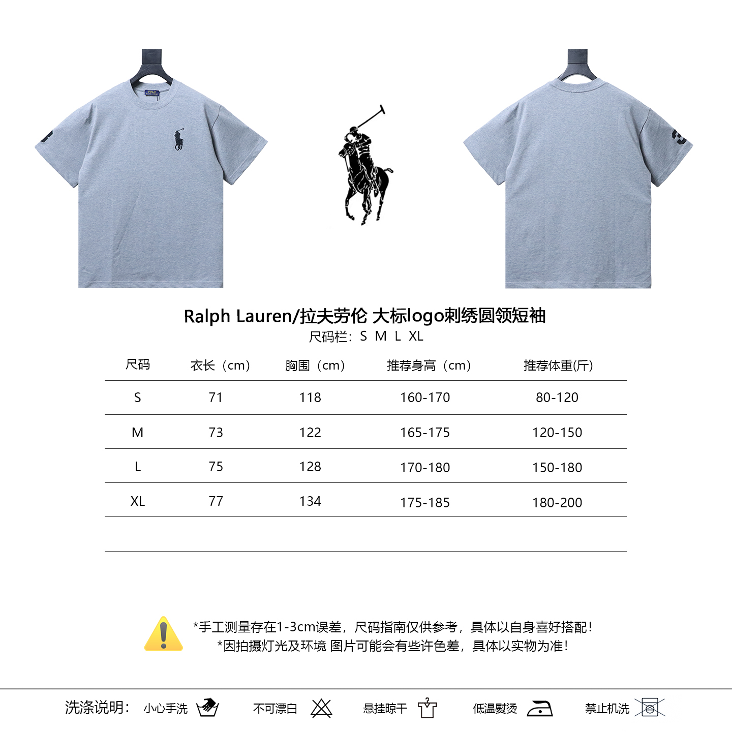 Ralph Lauren Embroidered Logo T-Shirt