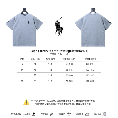 Ralph Lauren Embroidered Logo T-Shirt 02