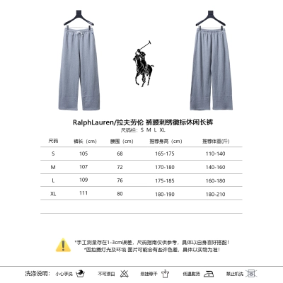 Ralph Lauren Embroidered Pants 02