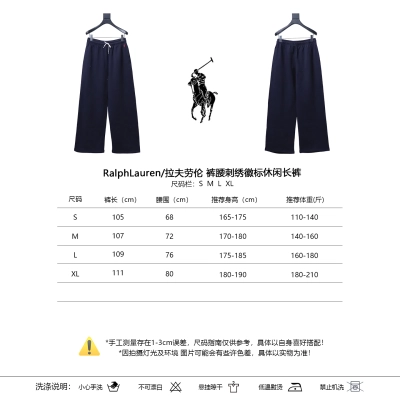 Ralph Lauren Embroidered Pants 02