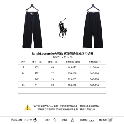 Ralph Lauren Embroidered Pants 02