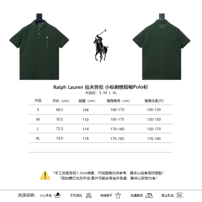 Ralph Lauren Embroidered Polo Shirt 02