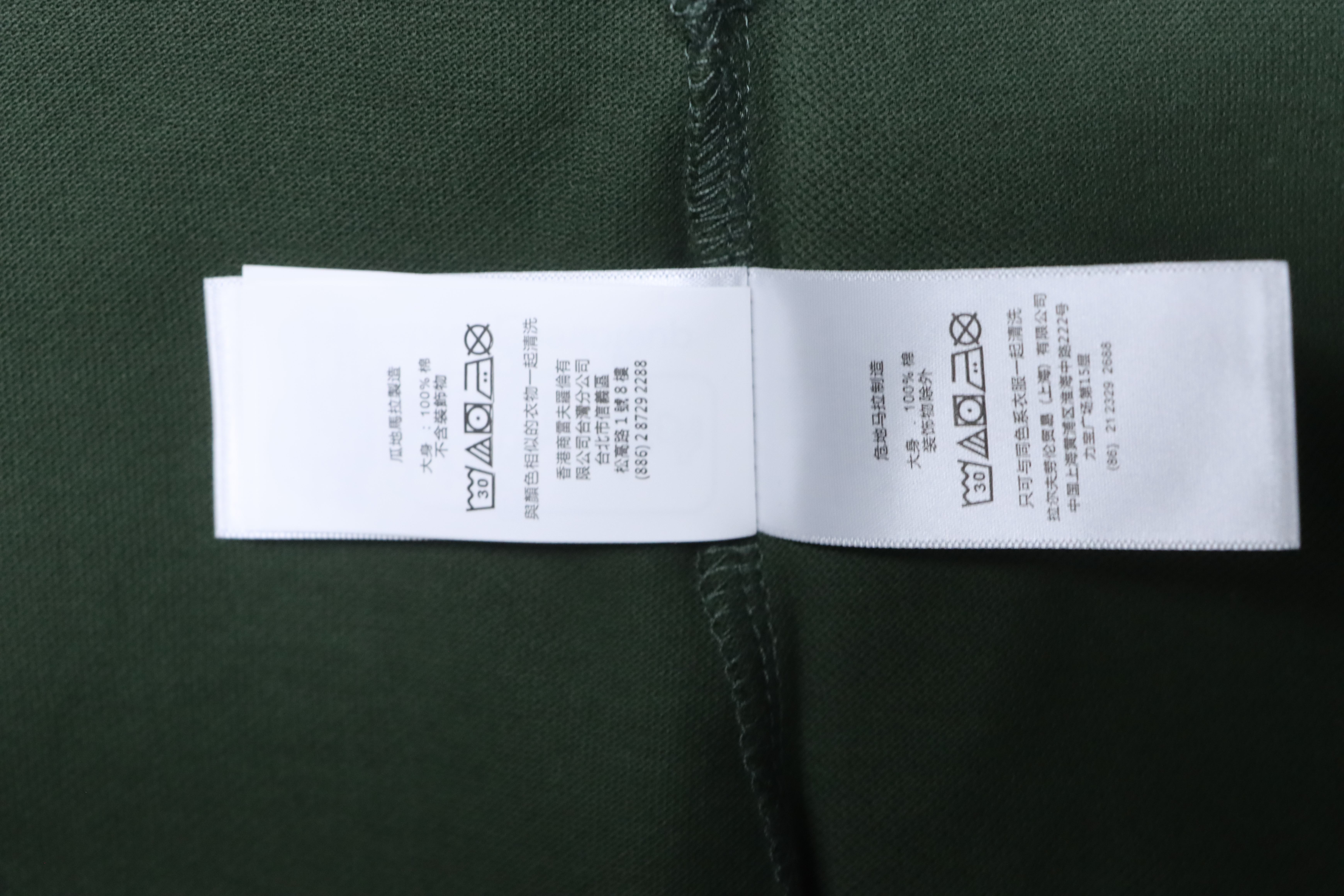 Ralph Lauren Embroidered Polo Shirt
