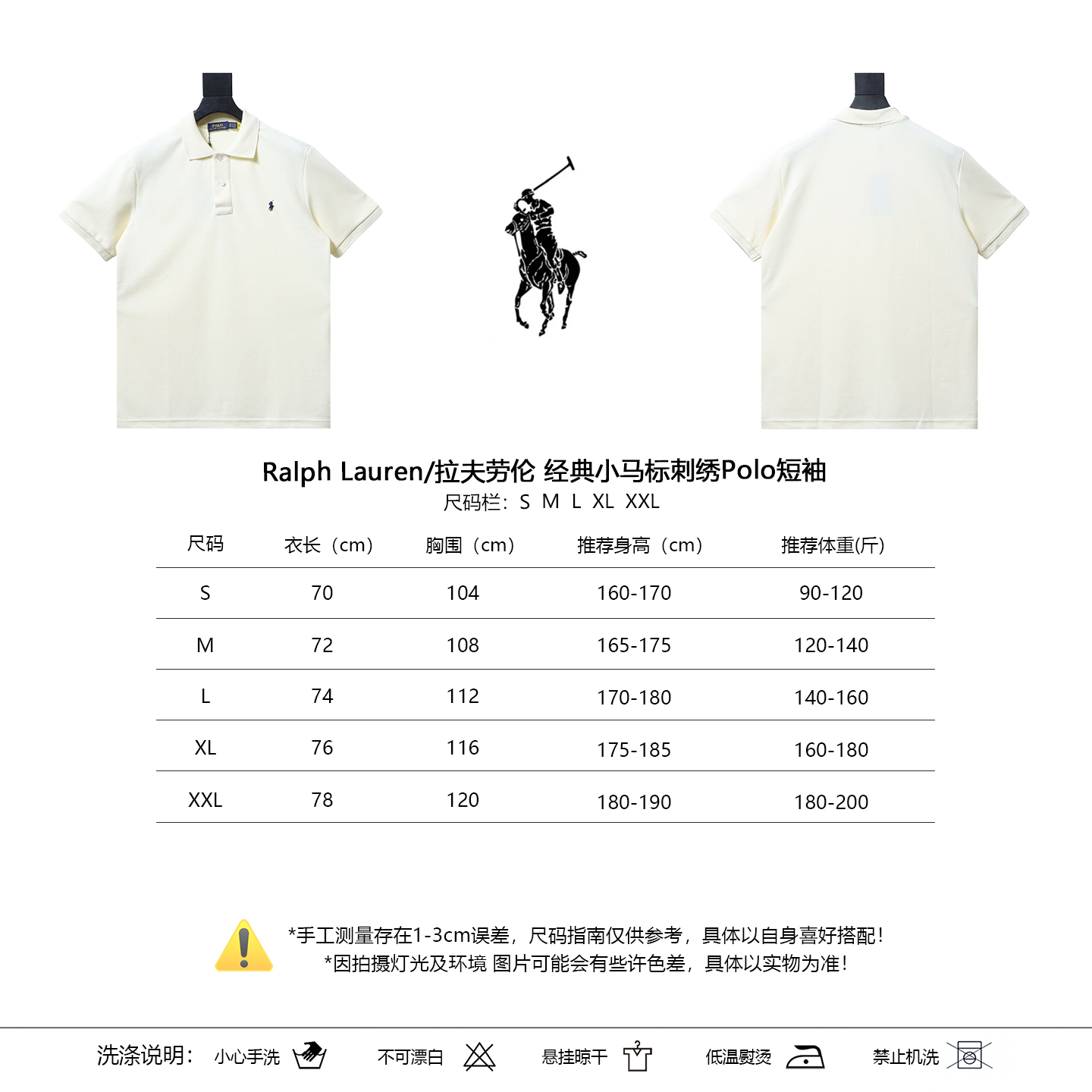 Ralph Lauren Embroidered Pony Logo Polo Shirt