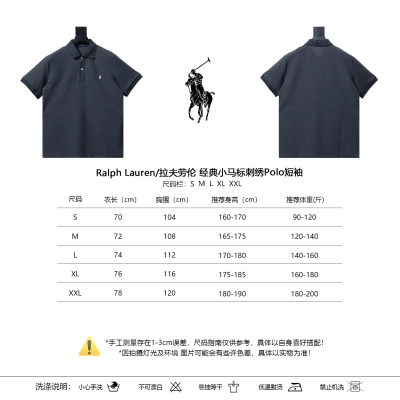 Ralph Lauren Embroidered Pony Logo Polo Shirt 02