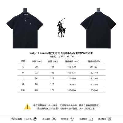 Ralph Lauren Embroidered Pony Logo Polo Shirt 02
