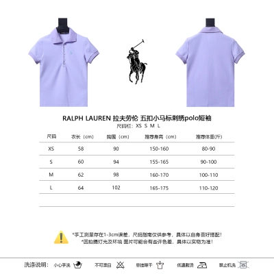 Ralph Lauren Embroidered Pony Logo Polo Shirt 02