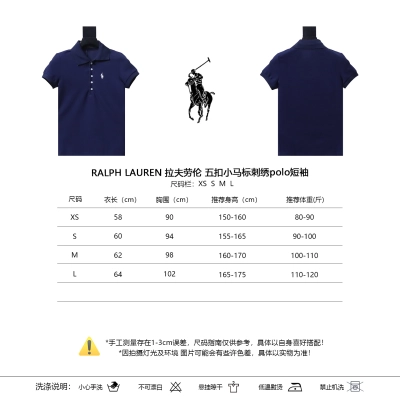 Ralph Lauren Embroidered Pony Logo Polo Shirt 02