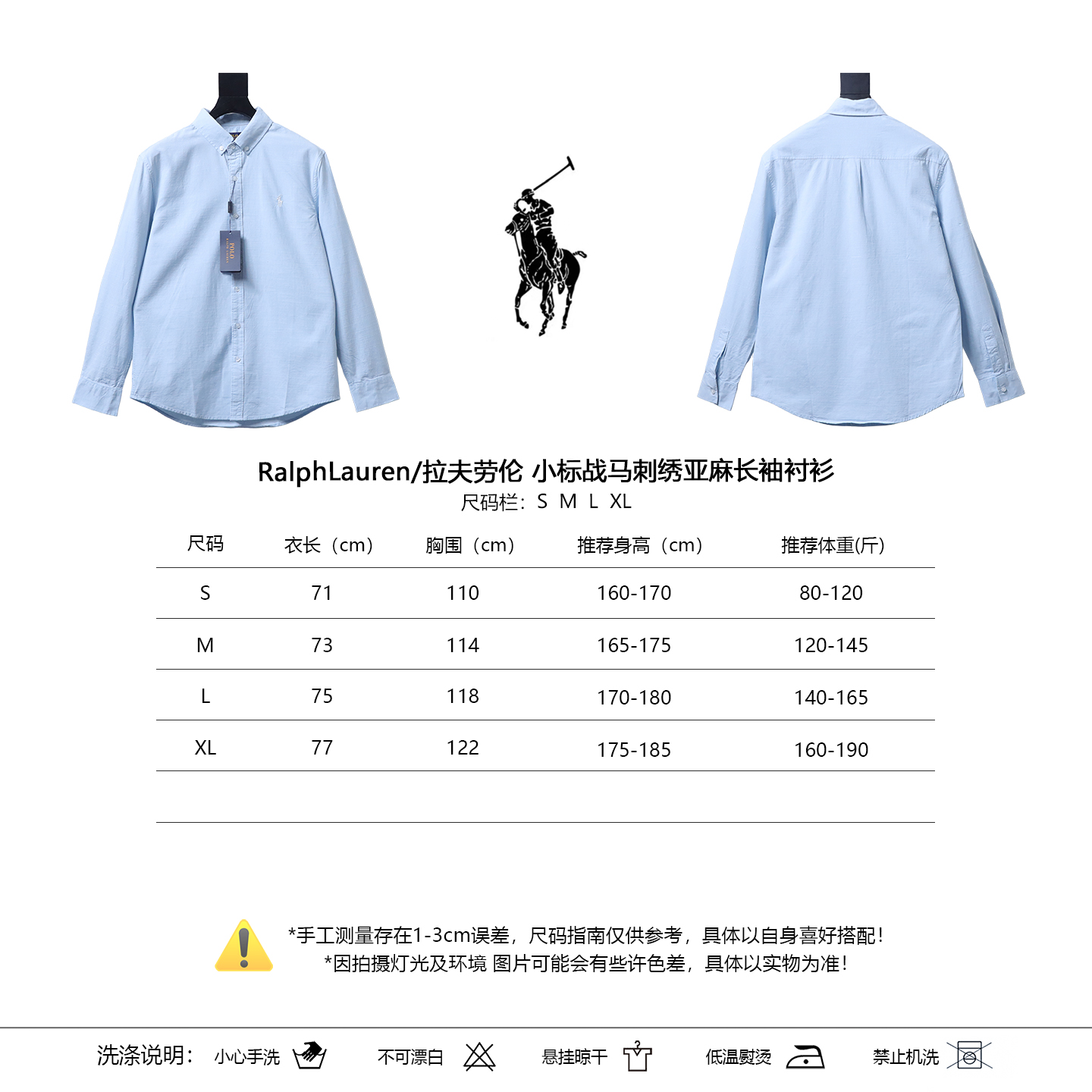 Ralph Lauren Embroidered Pony Logo Shirt