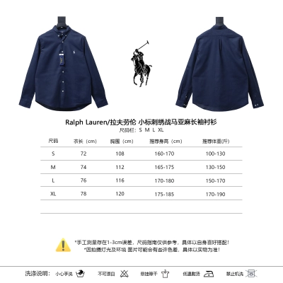 Ralph Lauren Embroidered Pony Logo Shirt 02